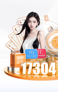 2026世界杯官方合作网站 干绿化工程都是什么人物