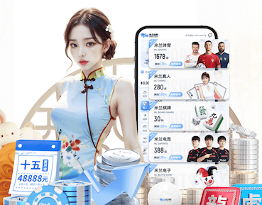 亚博体育 平阳站站台绿化工程
