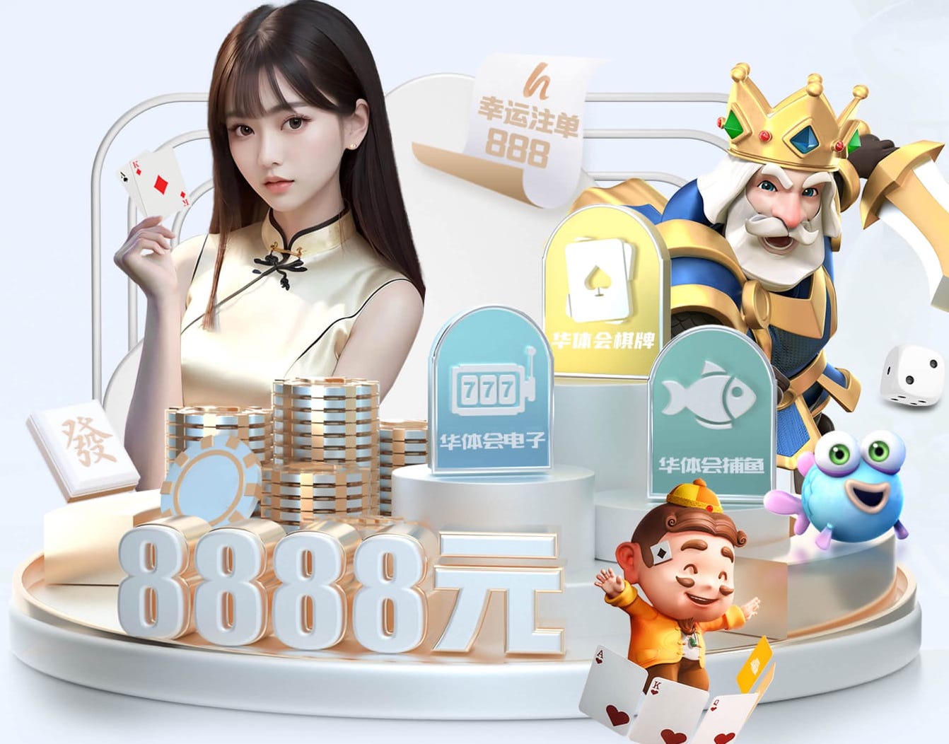 亚博体育 洛阳街道创意绿化工程